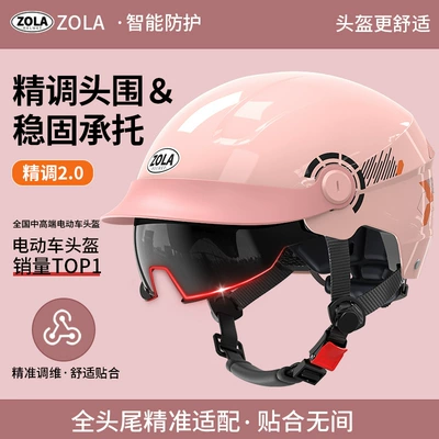 Zola New National Standard 3C Certified Electric Motorcycle Helmet for Men and Women, Summer Sun Protection Half Helmet, Four-Season Breathable Safety Helmet (Motosiklet kaskı (dəbilqə)) - pink-brown-endoscope