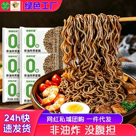 方便面类;大米;调味酱