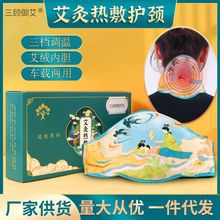 ܇�d����USB늼ӟ��o�i�����İ��ݟ��� �l���o�i׵�������l���i