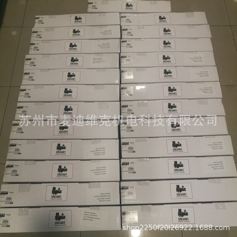 美国品牌原装1882E型号带数显20V锂电黄油枪  手持式充电加油枪