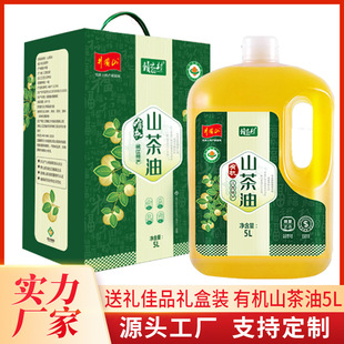 �M֮���ЙCɽ����5L�Y���b��������ɽ�����͈Fُ��Ʒ�J�C