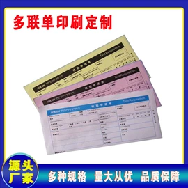 纸类印刷制品;包装印刷加工;包装产品定制