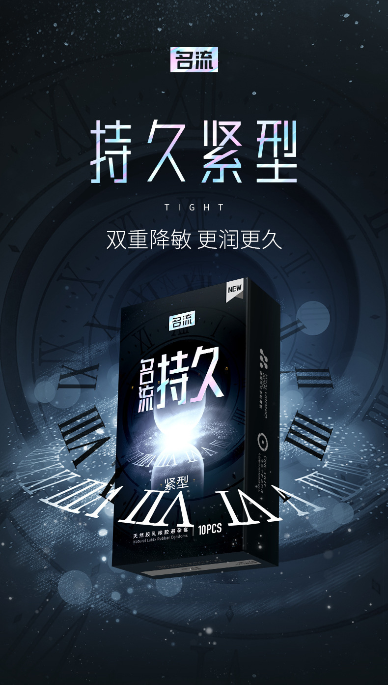 Celebrity Long-Lasting Condoms for Men, Small Size 49mm, Latex, 1 Box — detail image 11