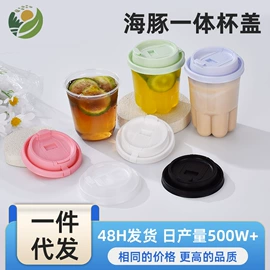 一次性塑杯;杯盖