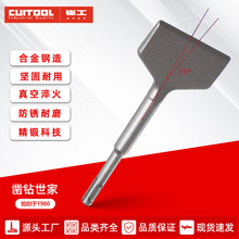 批发弯扁凿圆柄四坑铲墙砖用施工装修地面清理跨境电锤电镐钢凿