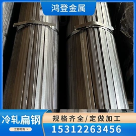 角钢;扁钢;无缝管