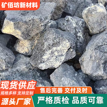 大量供应黑色火山石大块造景别墅酒店用板材园林园艺`天然火山岩