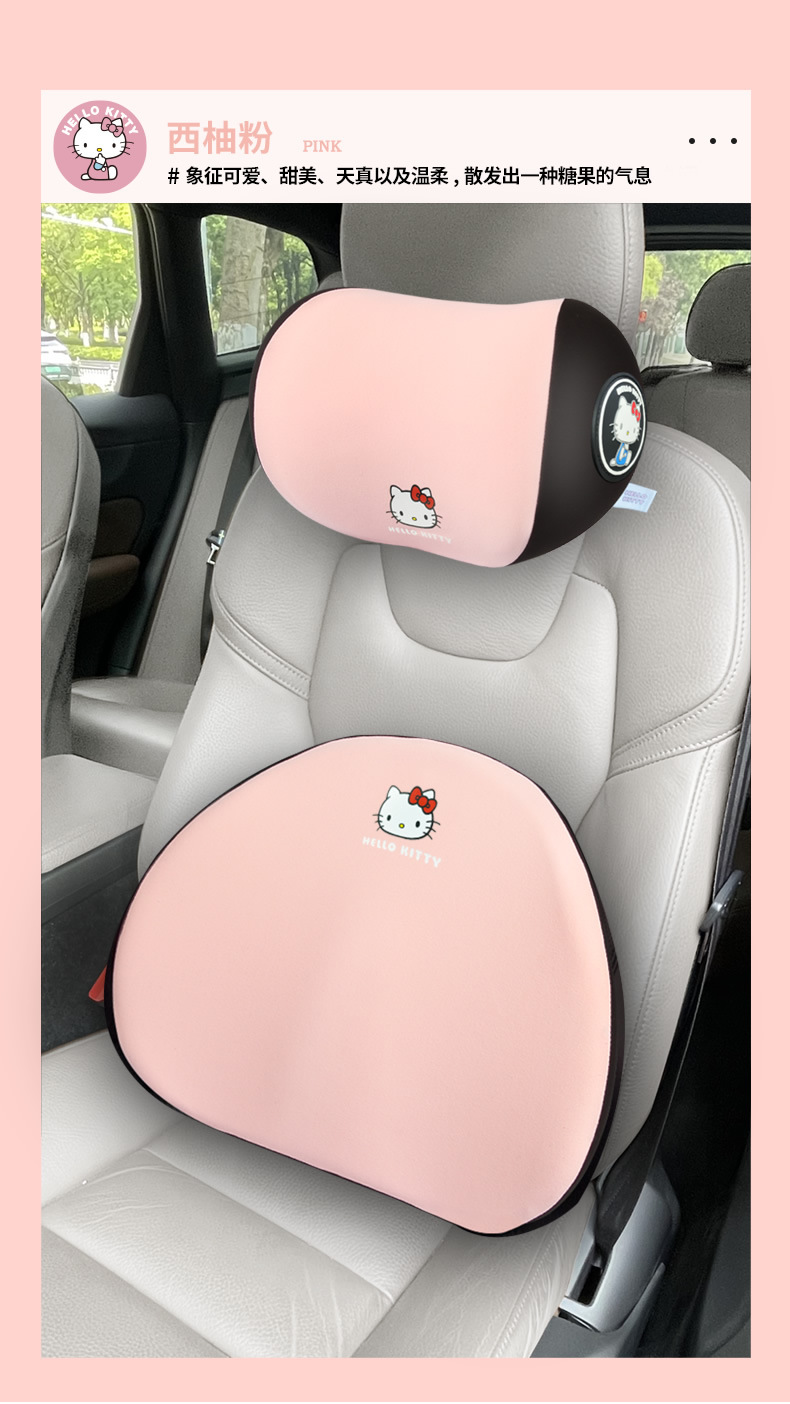 Kitty car headrest neck pillow car headrest Car Seat Headrest new cute girl car pillow