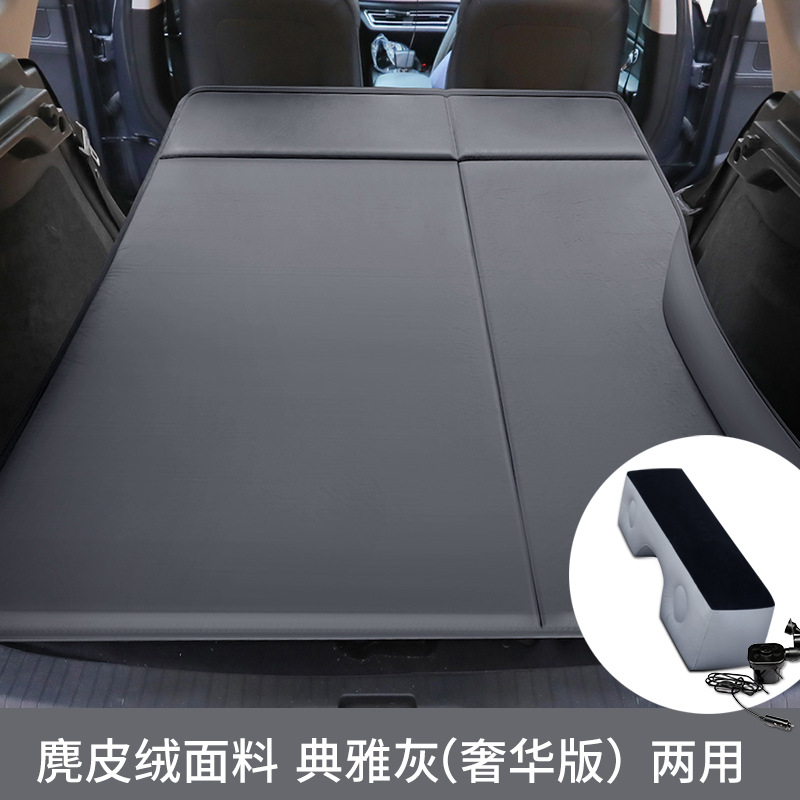 Pad Universal — Universal Vehicle-mounted inflatable bed - luxury-suede-fabric-elegant-gray-trunk-rear-seat-dual-use