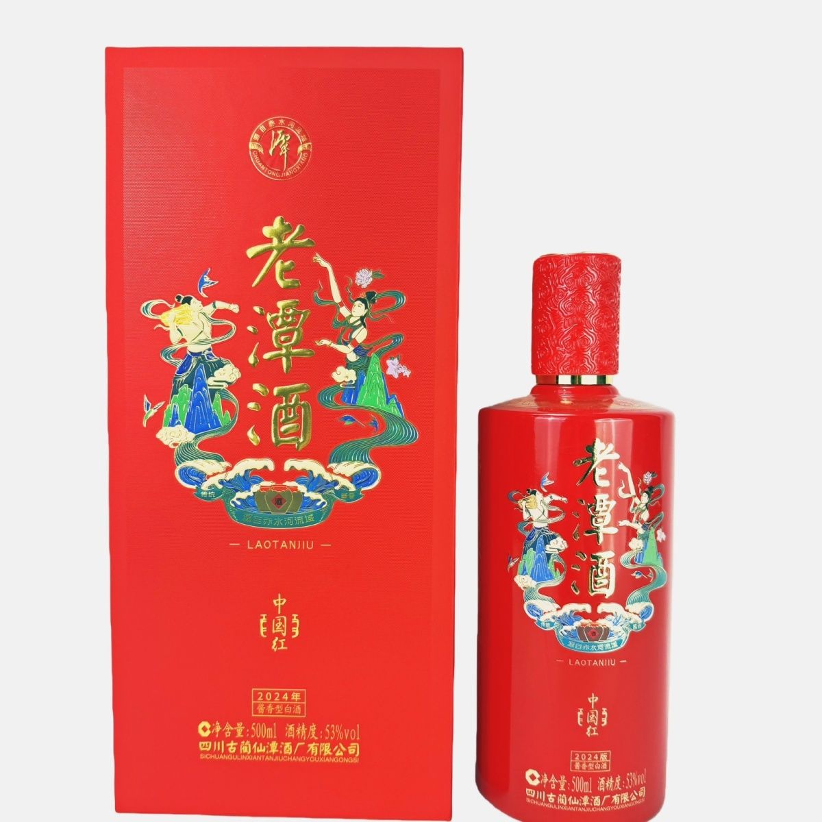 低价位酱香口粮酒批发 53度老潭酒中国红 商务宴请 婚宴酒批发