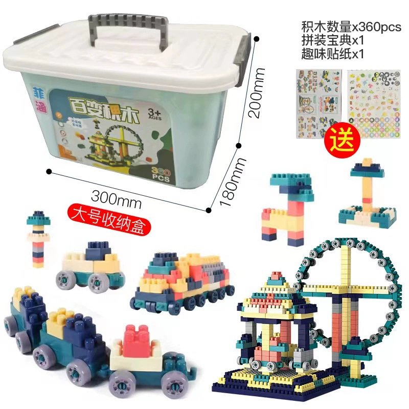 [Набор для творчества] Детский универсальный конструктор DIY, подарки для мероприятий в физических магазинах