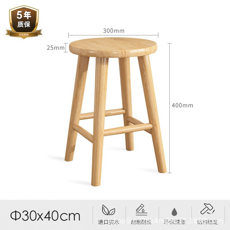 [Thickened 25mm stool surface] log color 30_40cm-all rubber wood