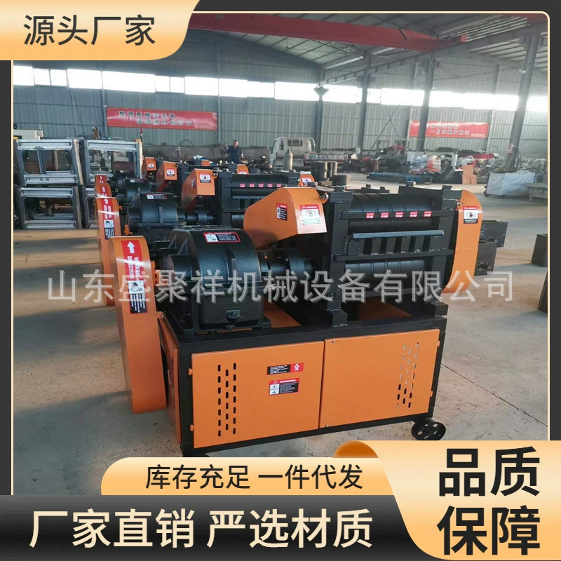 Продажа полностью автоматического станка для правки и резки стальных прутков, станка для правки и резки круглой арматуры, станка для правки с ЧПУ.