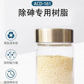 离子交换树脂;其他合成树脂;酚醛树脂