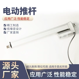 特殊电机;LED灯控制器;智能家居