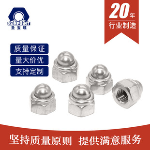 304���P��������i�w����ĸ���{ɫ����Ȧ�i�o�ݽzñDIN986��ñ