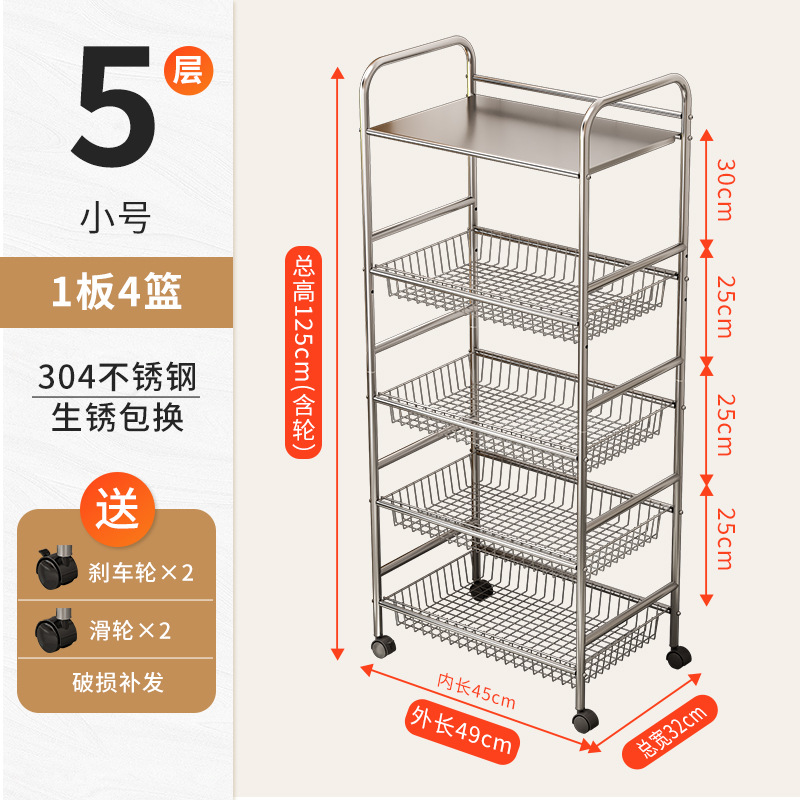 5겹, 보드 1개, 네트 4개, 소형 -49cm