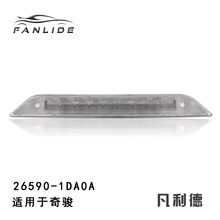 26590-1DA0A �������濥08-13�� ��λɲ�����ܳ� LEDɲ����