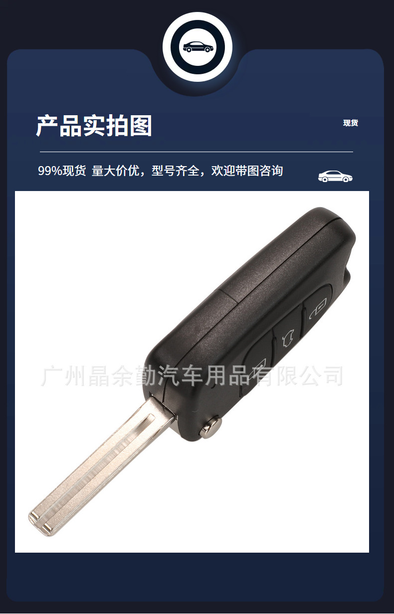 Suitable for Hyundai 15-in-one switching model frequency ix35 Yuedong i30 Yuxiang folding car key remote control