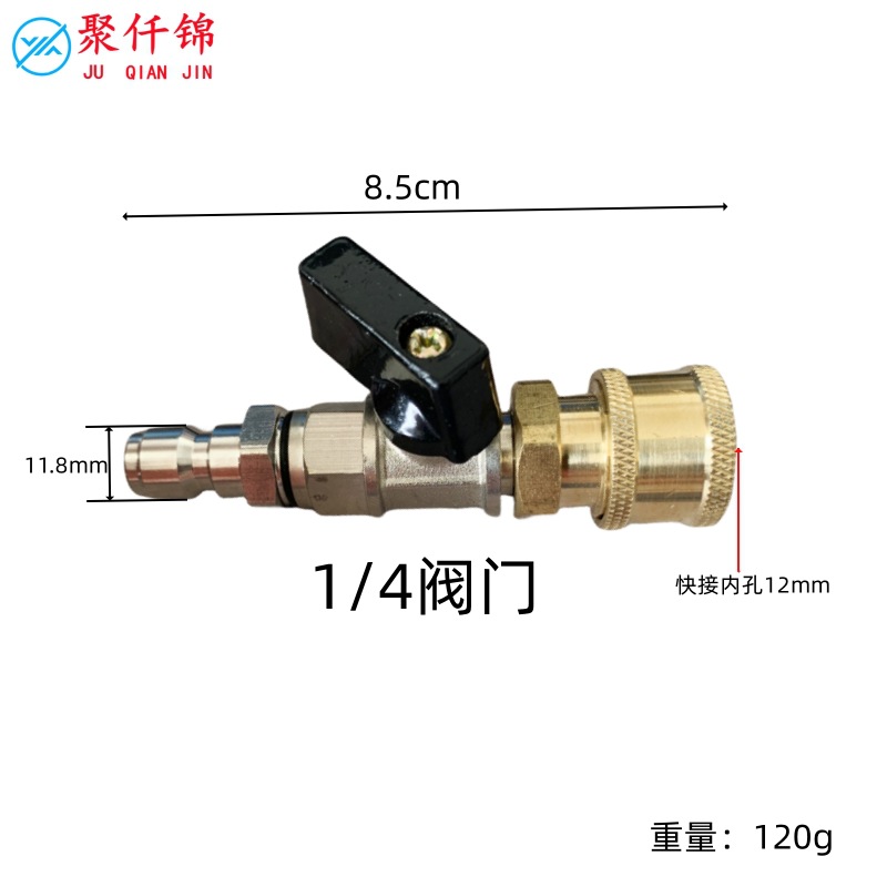High-Pressure Cleaning Machine, Car Washing Machine, Water Gun, Stainless Steel 1/4 and 3/8 Male and Female Connectors, Valve Switch, Water Spray
