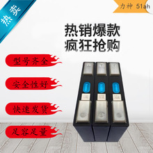 ȫLISHEN51Ahк50Ah3.7v߱늄܇Ԫ늳о