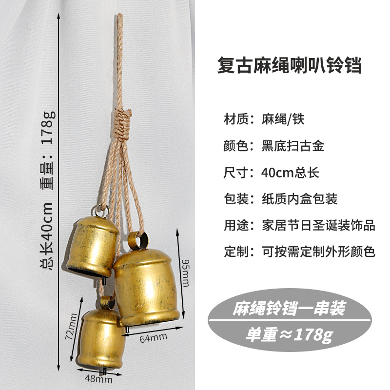 검정색 바탕에 앤틱 골드 마 로프 오크 통 벨 1개