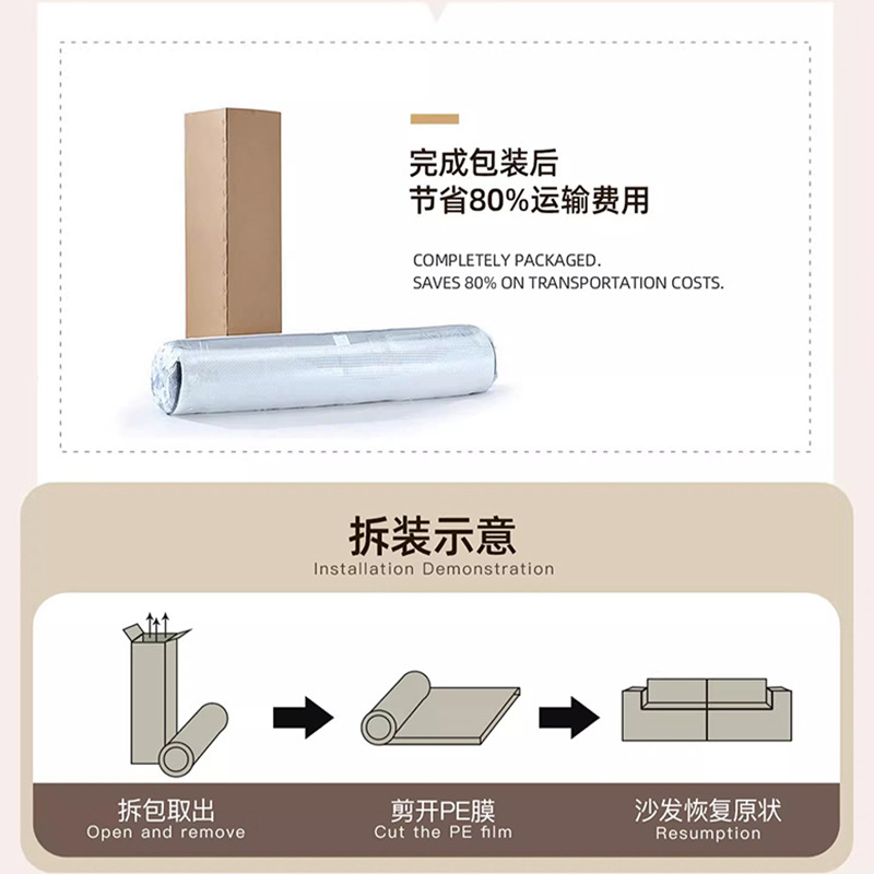 Combinación de cuadrados, sofá perezoso de celebridades de Internet, bolsa de rollo de vacío, esponja moldeada integrada, sofá de compresión informal sin esqueleto