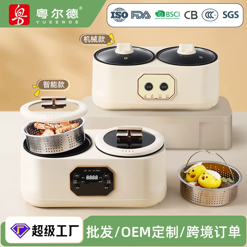 粤尔德 Direct supply of double gallbladder rice cooker multifunctional electric cooker booked regular large -capacity double -in -one rice cooker