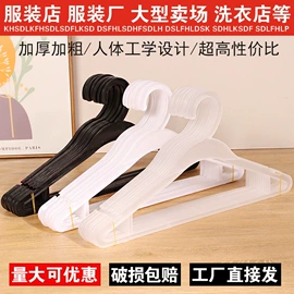 衣架;除毛/粘毛器;衣钩/挂钩