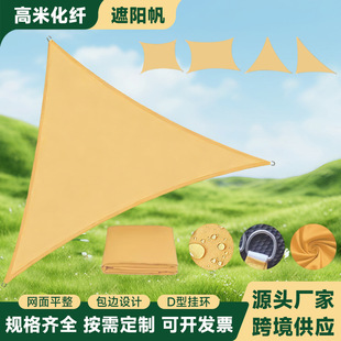 �羳��ꖷ� ����HDPE͸����ꖷ��Ľ�����ͥԺ���@��ɫ��ꖾW��