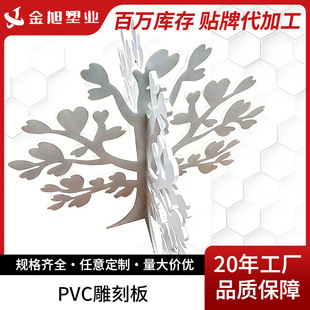 PVCѩ����ļҾ��OӋ�b���U�ջ���PVC�b񻨵�̰�PVC�l�ݰ�