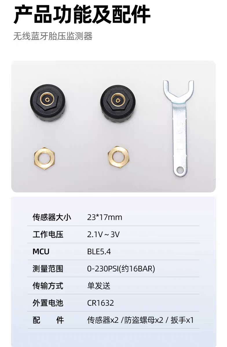 High-Precision Tire Pressure Monitor, External Type, Suitable for 234 Wheels, Bluetooth Wireless App Display, Automotive Supplies, Tpms External Type