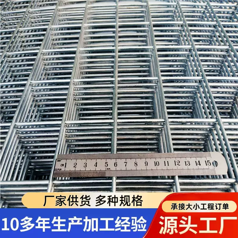现货建筑钢筋网片镀锌铁丝网建筑工地防裂钢丝网片地暖电焊网片
