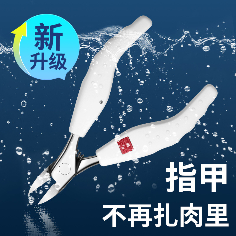 Nail Clippers for Nail Groove, Eagle-Beak Pliers for Pedicure, Ingrown Toenail Artifact, German Oblique Tool, Single Dead Skin Clipper