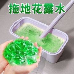 モップフラワーデューハイドロゲルビーズクリーナー、消臭と香り、家庭用タイルの汚れを除去する濃縮モップ水