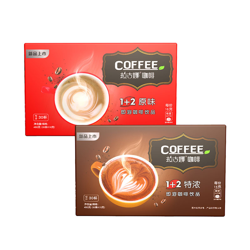 拉古娜经典 1+2咖啡 原味+特浓三合一速溶咖啡 30条展示盒装批发