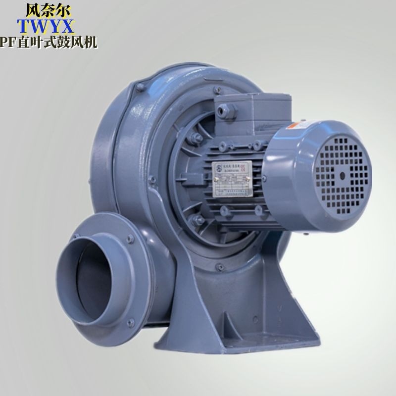 PF200-5江苏全风直叶式鼓风机 4KW包装机械送纸风机铝壳三相电