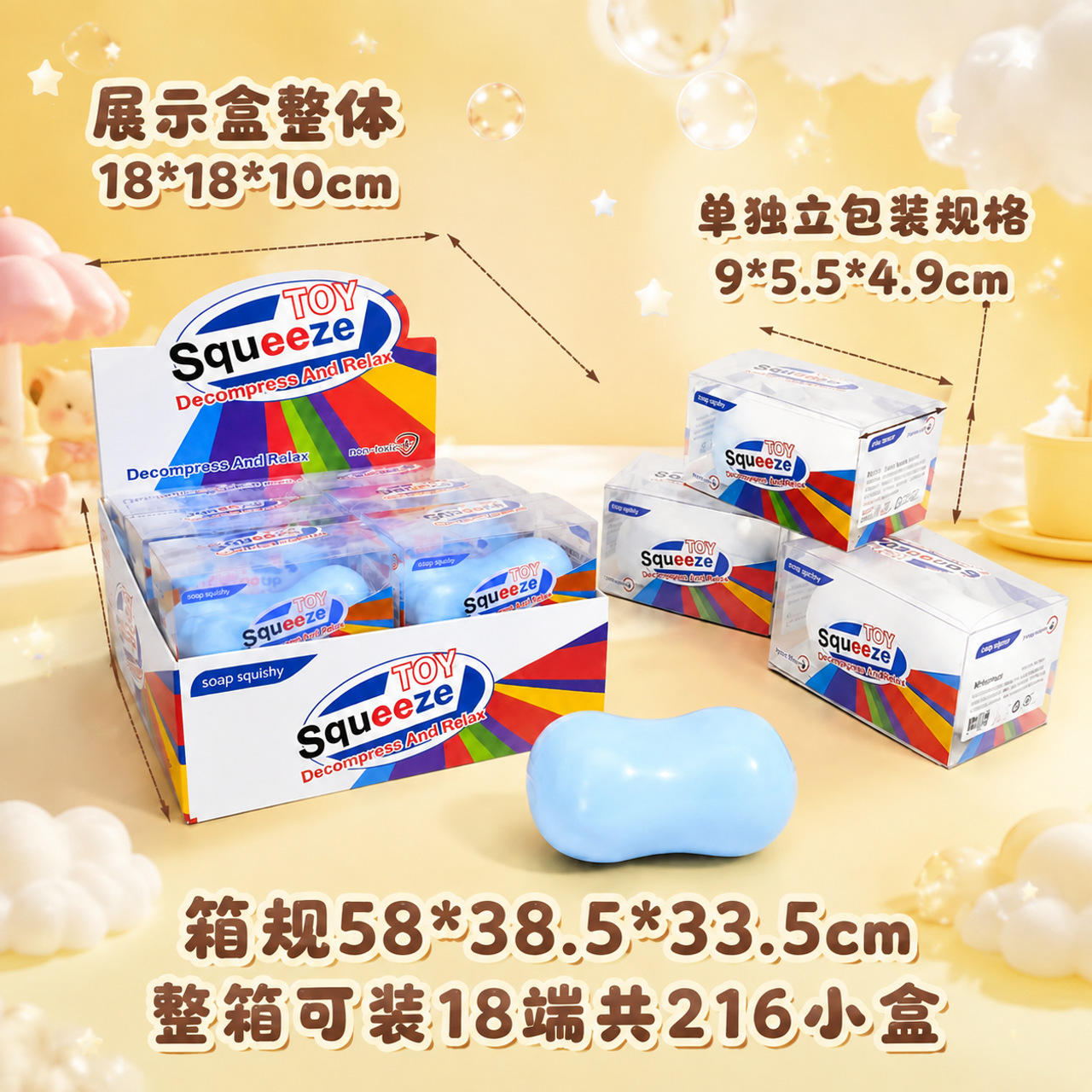 【blue soap】squishy handmade soap ball
