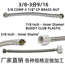 �羳���P䓾���ܛ��7/8-3/8-9/16�RͰ�Mˮܛ�����ˮ�߉�����ܛ��