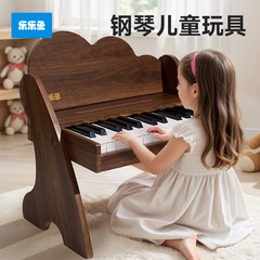 乐乐鱼儿童小钢琴电子琴木质玩具入门可弹奏宝宝女孩婴儿周岁礼物