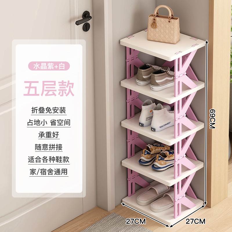 Estante de zapatos de alquiler de tipo estrecho, estante de almacenamiento de zapatos de plástico simple multicapa, pasillo de entrada sin instalación