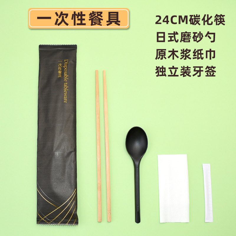 【1000세트】일본식 스푼 4피스 식기 가방