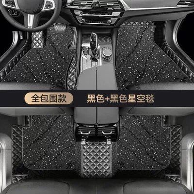 Suitable for Wuling Hongguang Mini, Four-Seater New Energy Vehicle Third-Generation Macaron Special Floor Mat Set (Ayaqaltılar (Kovriklər)) - see-details-double-layered-ordinary-style-black-gold-foot-mats-black-starry-sky-blanket