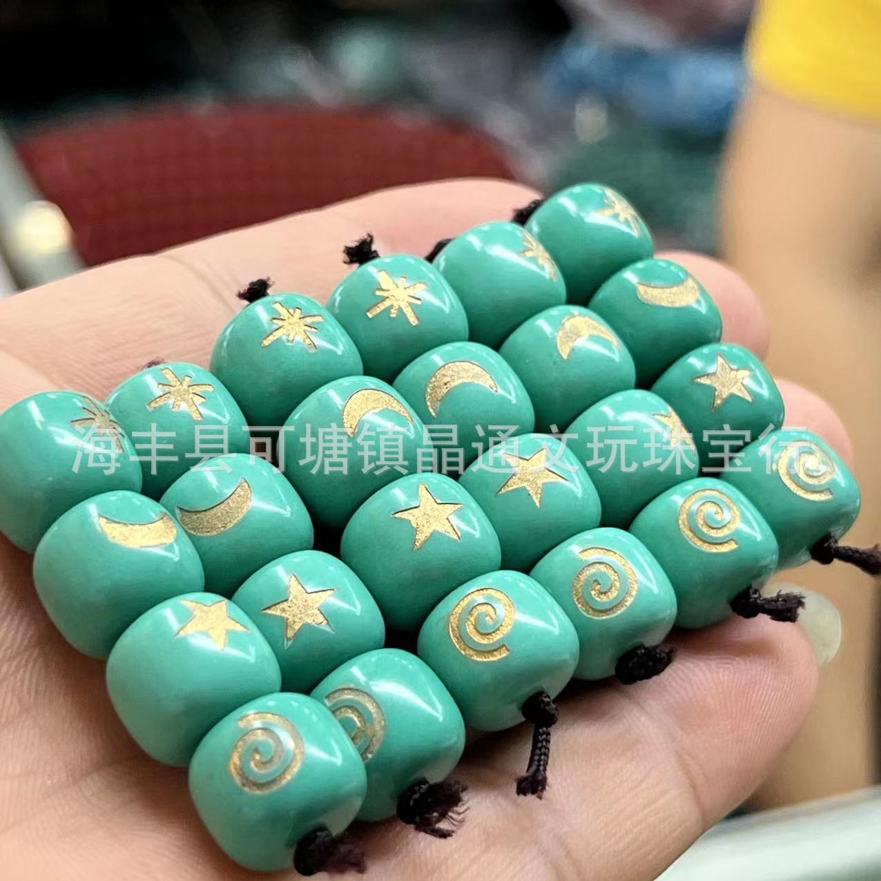 Turquoise carved accessory walnut