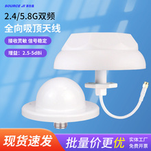 2.4 5.8G�o���p�lĢ���^wifi������5dBi�֙C��̖�Ŵ��������쾀