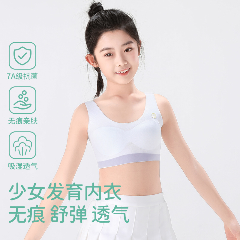 No hay huellas de ropa interior cómoda para niños adolescencia dos etapas ropa interior suave transpirable para estudiantes para limpiar el pecho image 1
