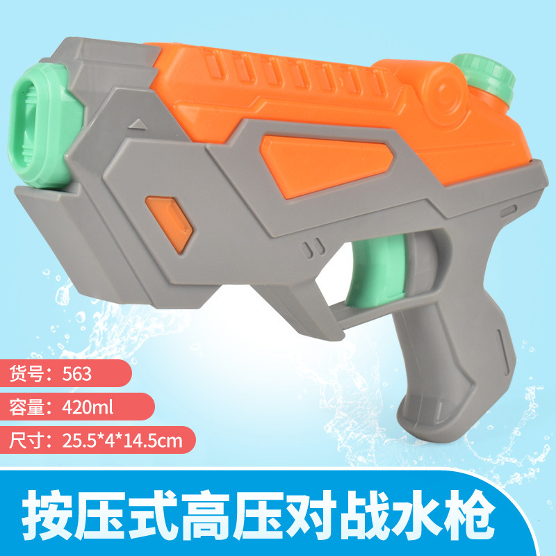 약 26cm/420ml 스페이스 모델-563(포장 120개)