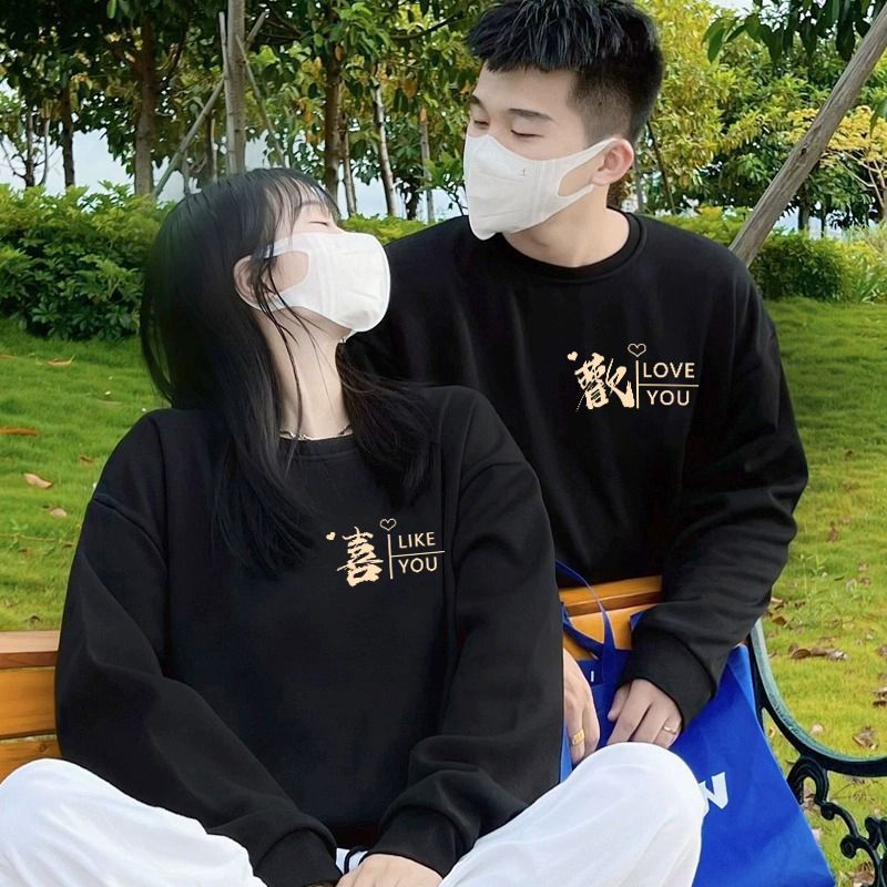 커플 원피스 운동복 2024 년 봄과 가을 새로운 고급 감각 면허 결혼 등록 사진 겨울 버건디 크루 넥 코트
