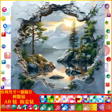 diy�ʯ�����|AB�ɉm��֬�5d�M� ��ɽ���� �b��S�����lһ��