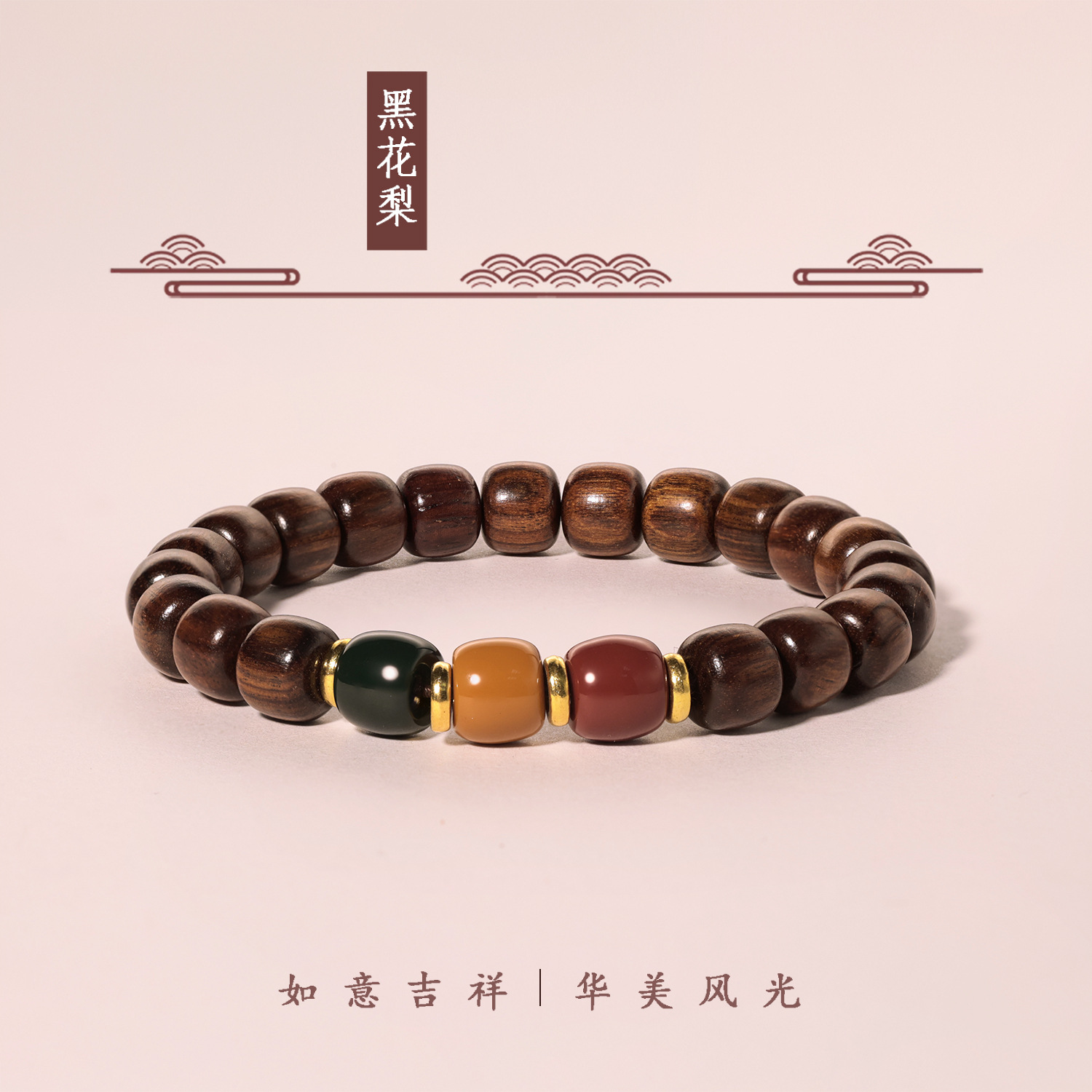 Peras de madera de flores negras, cuentas de madera, cuentas de madera, nuevos cuentas de estilo chino marrón, cuentas de Buda para parejas, pulseras retro